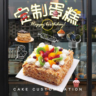 山东烟台龙口市蛋糕预定